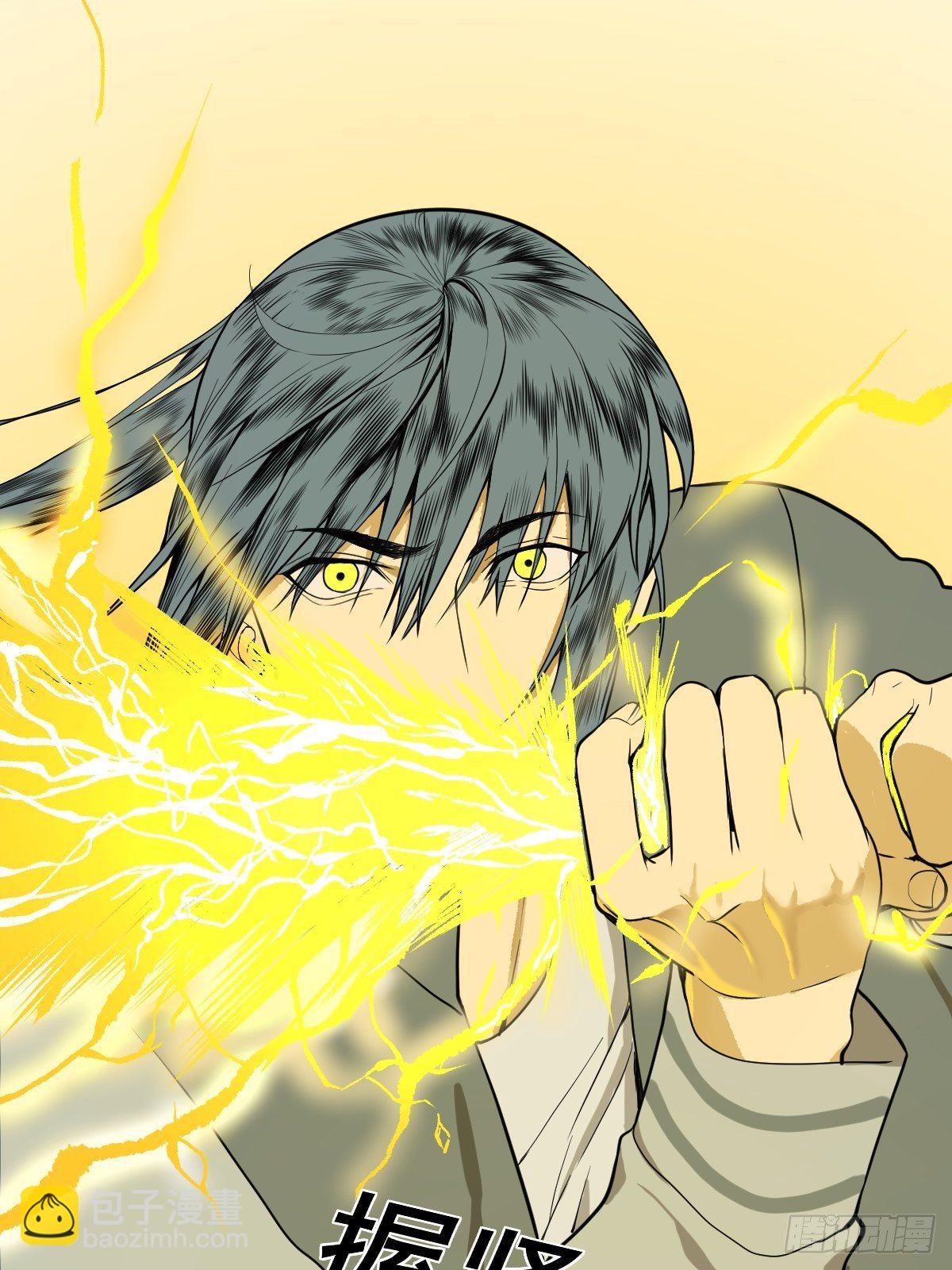 《修仙之人在都市（修仙修后宫）》第179话 一剑神威 第35页