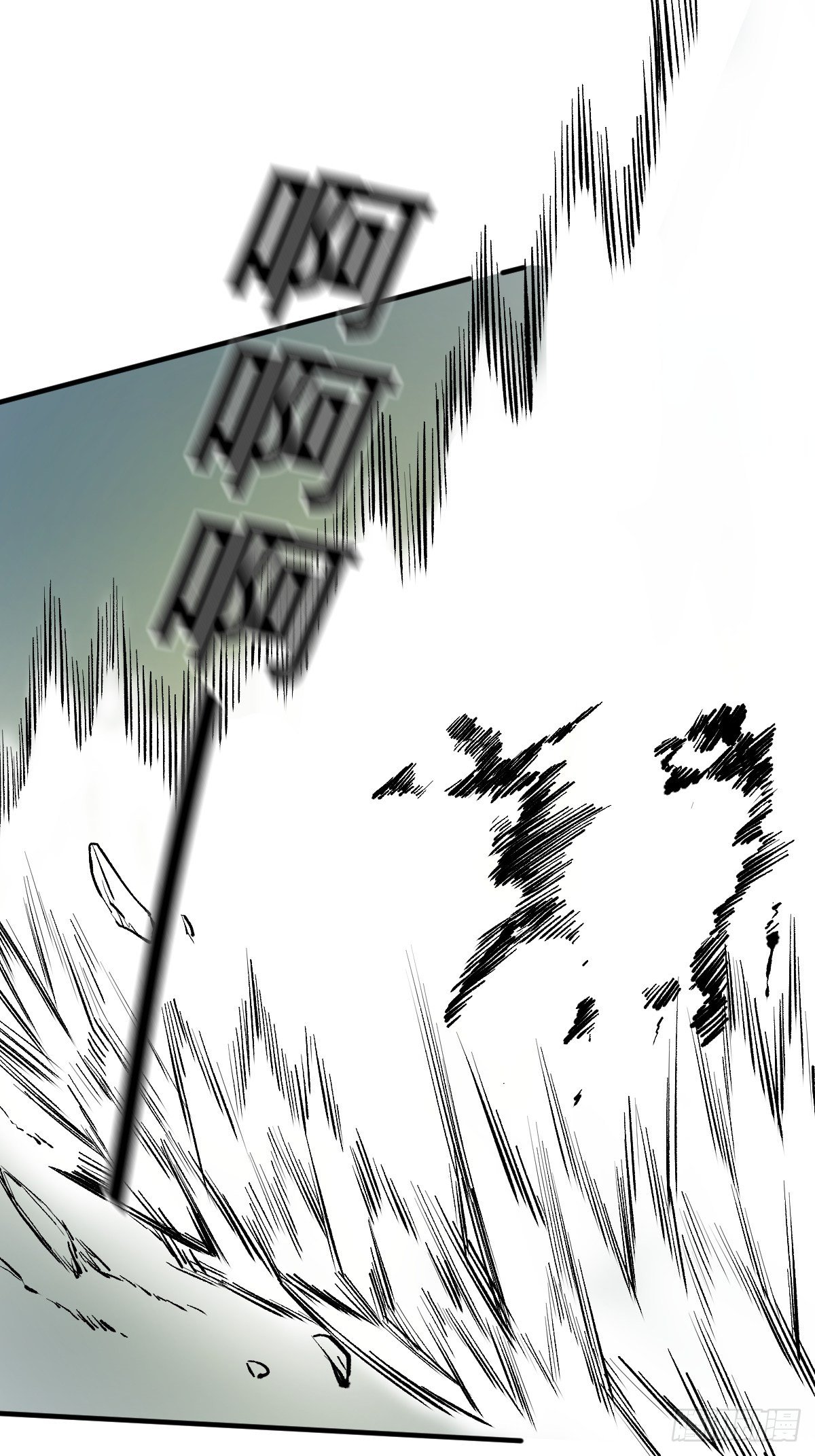 《修仙之人在都市（修仙修后宫）》第179话 一剑神威 第45页