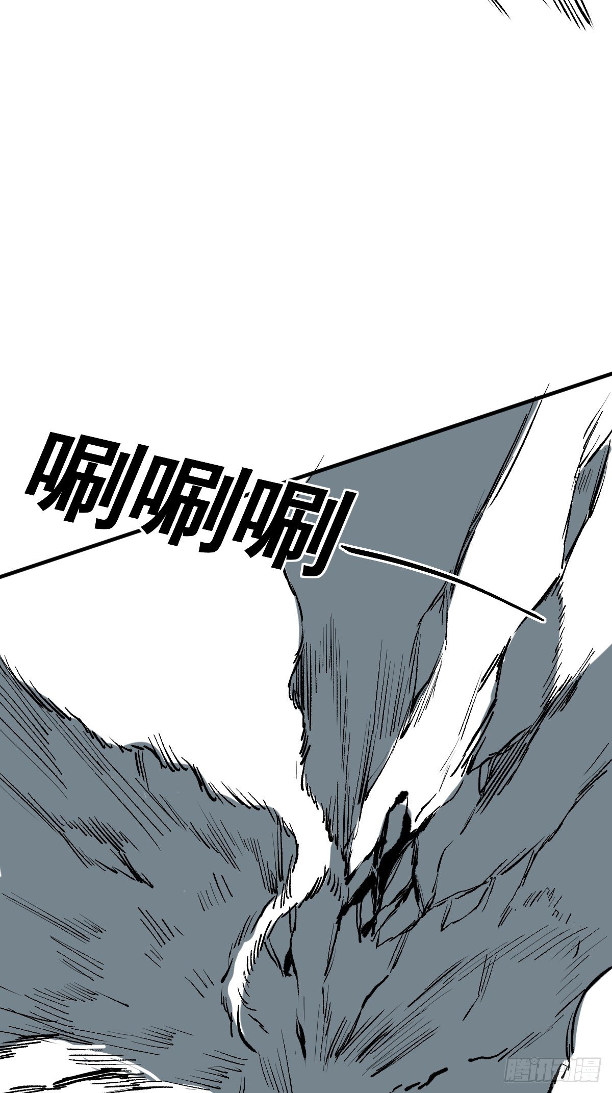 《修仙之人在都市（修仙修后宫）》第179话 一剑神威 第46页