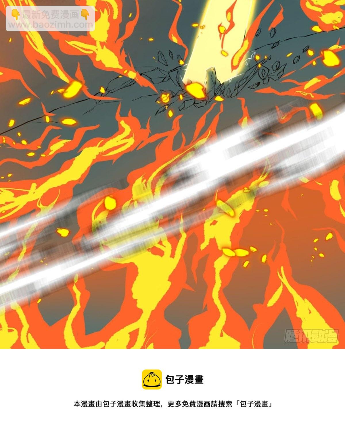 《修仙之人在都市（修仙修后宫）》第180话 捕捉圣女 第45页