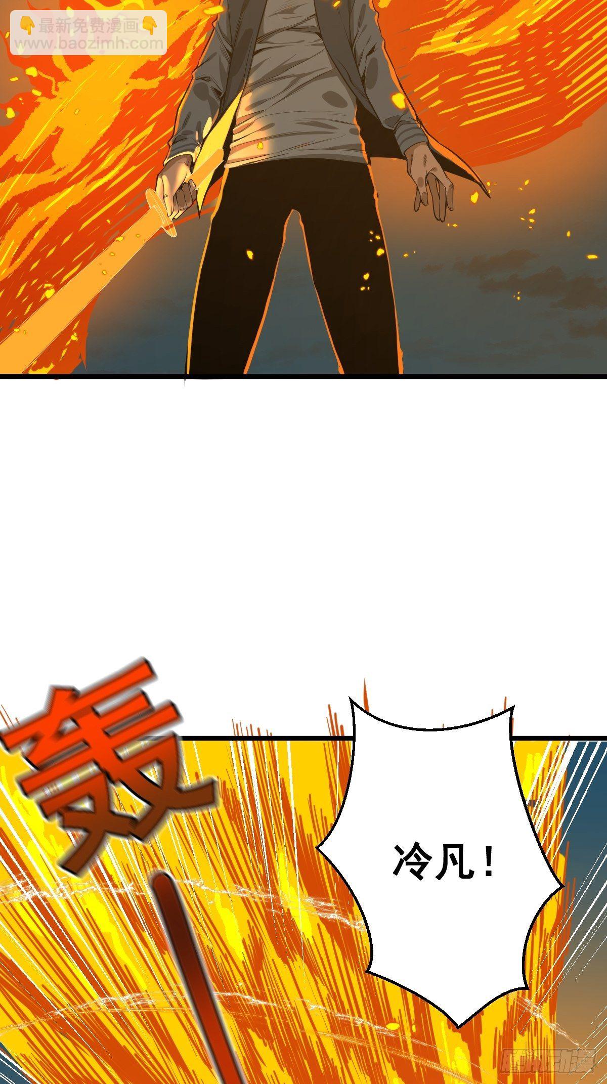 《修仙之人在都市（修仙修后宫）》第181话 驱动神器的秘密 第7页