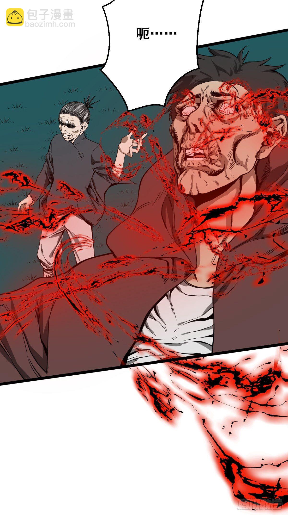 《修仙之人在都市（修仙修后宫）》第183话 动乱的尾声！ 第18页