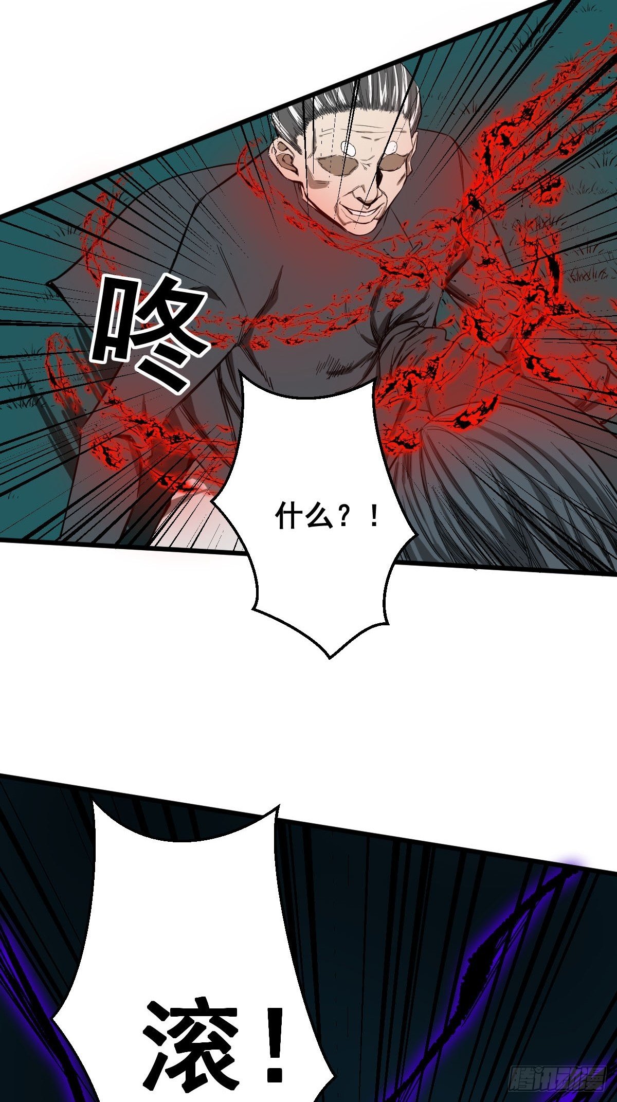 《修仙之人在都市（修仙修后宫）》第183话 动乱的尾声！ 第20页