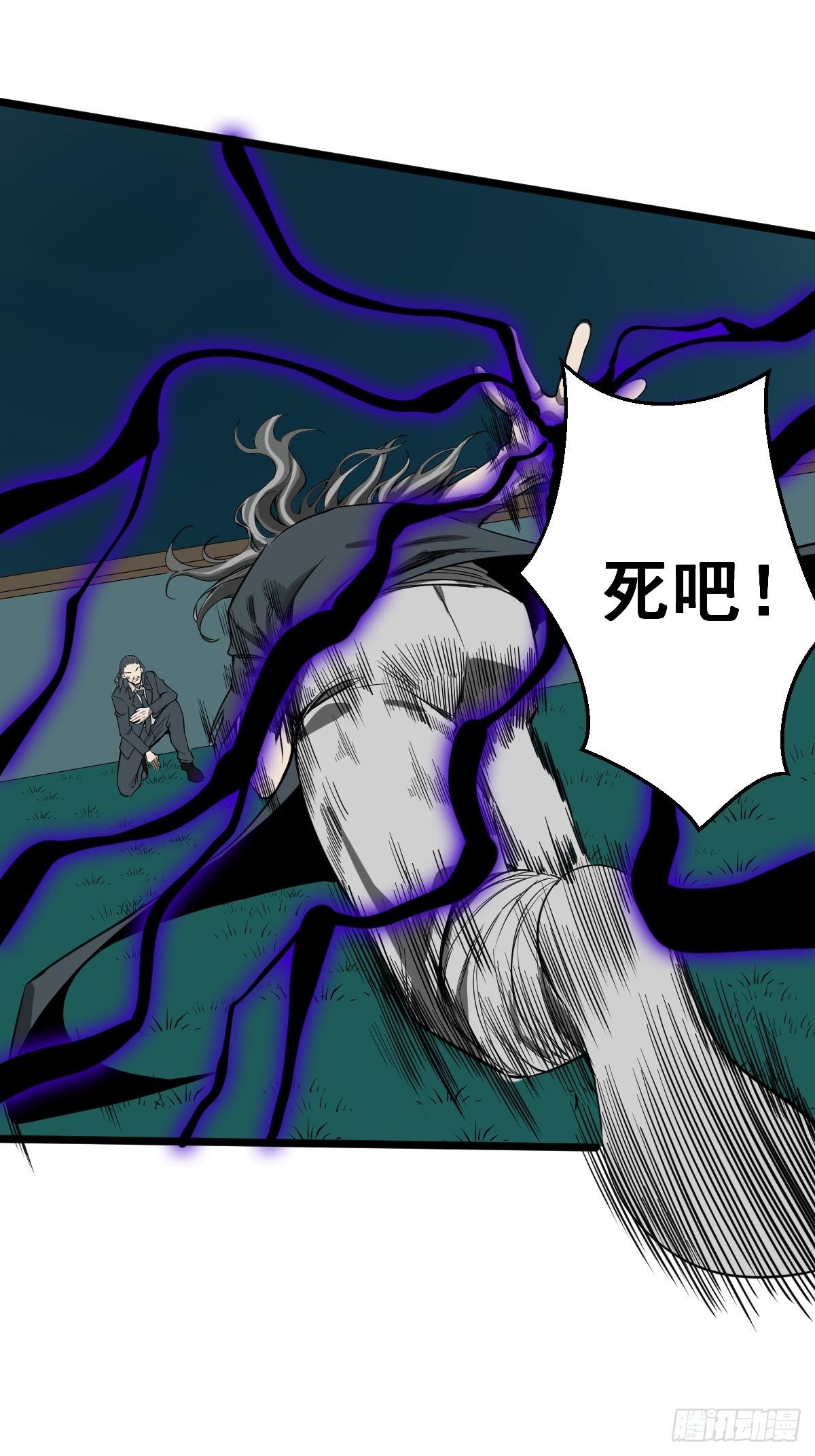 《修仙之人在都市（修仙修后宫）》第183话 动乱的尾声！ 第24页