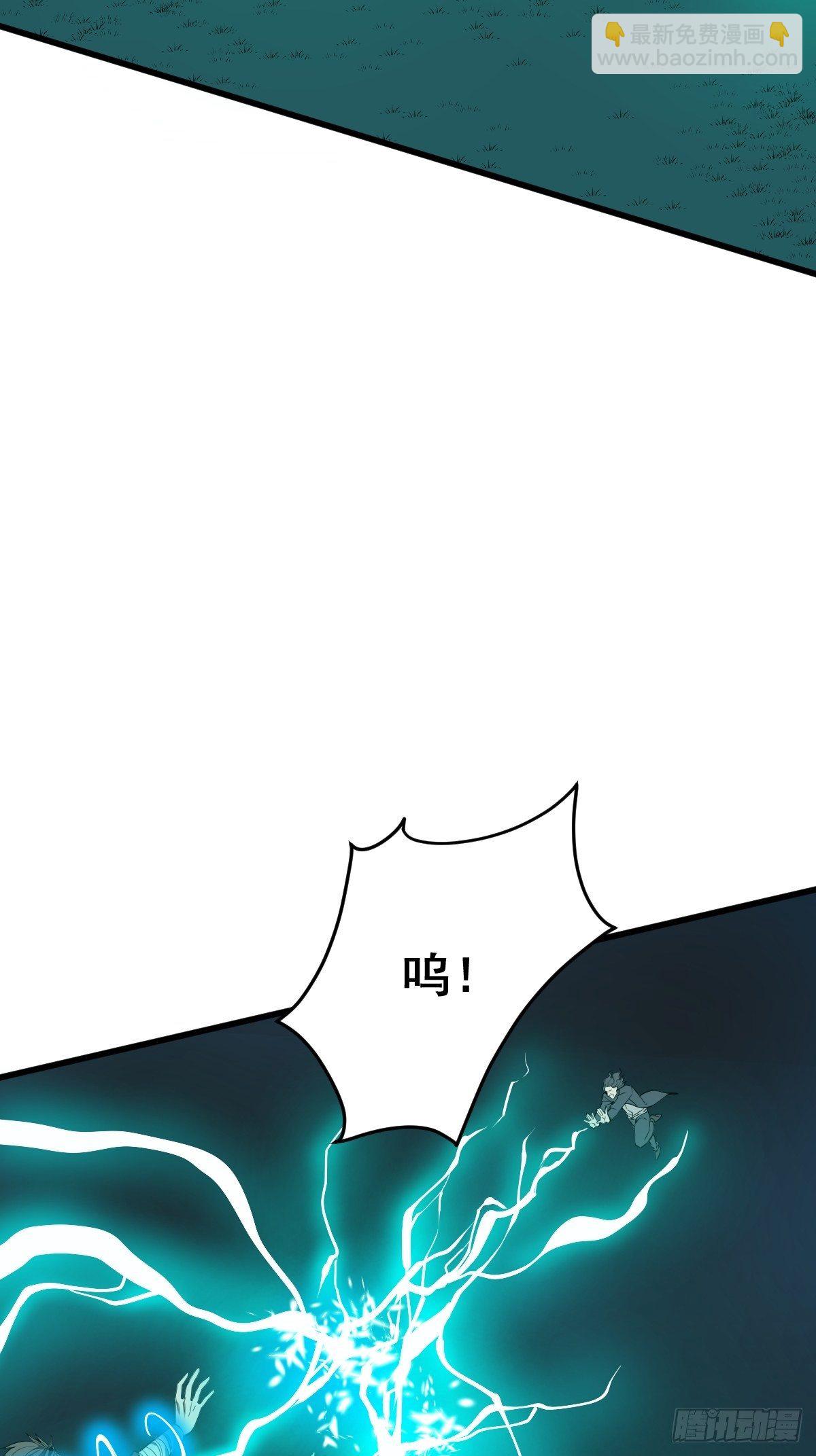 《修仙之人在都市（修仙修后宫）》第183话 动乱的尾声！ 第8页