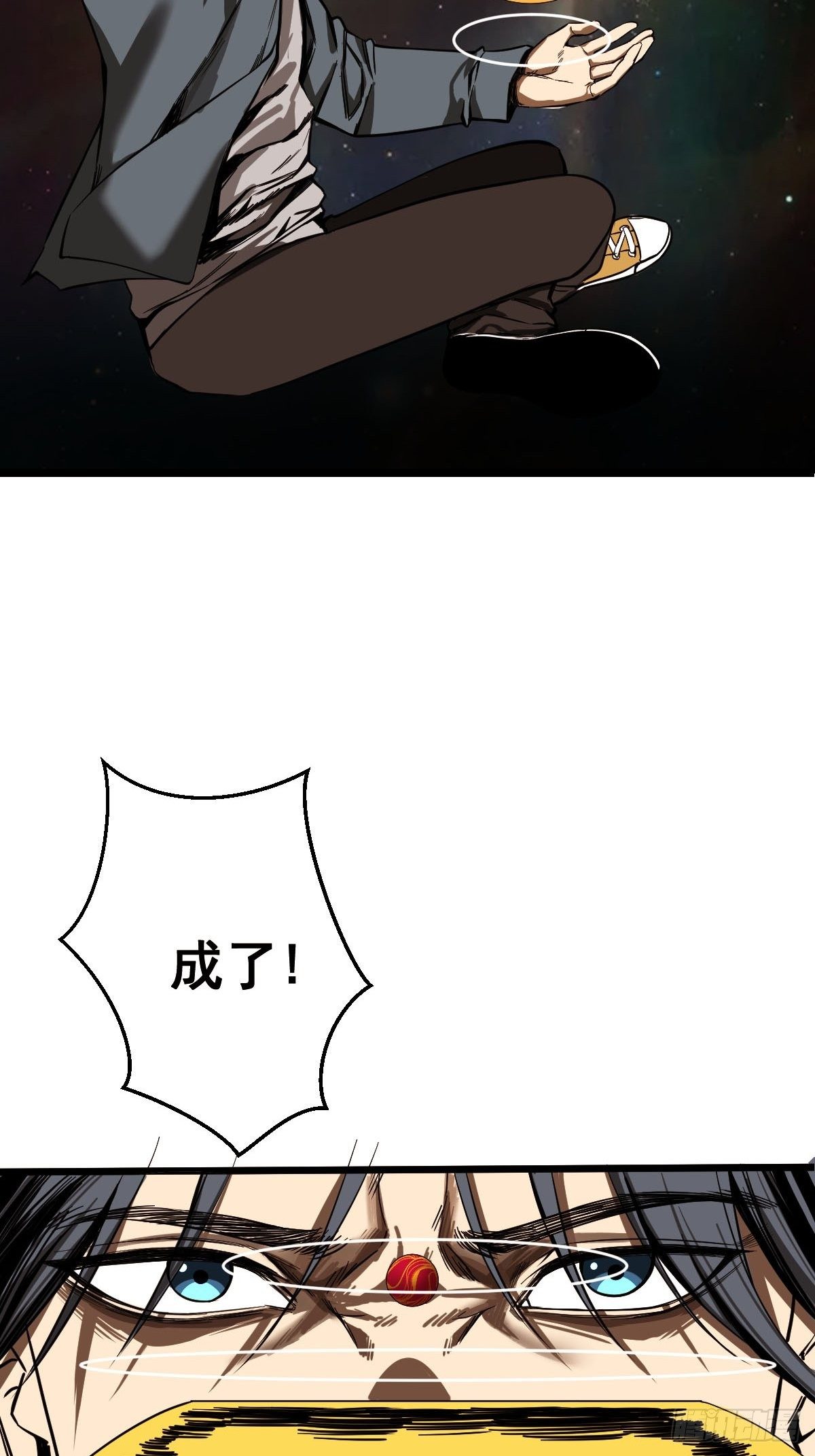 《修仙之人在都市（修仙修后宫）》第185话 他为何跟我弟弟…… 第12页