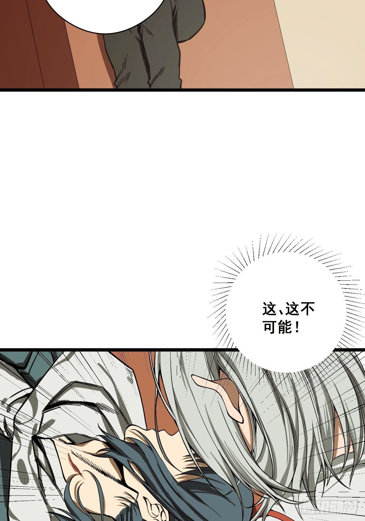 《修仙之人在都市（修仙修后宫）》第185话 他为何跟我弟弟…… 第26页