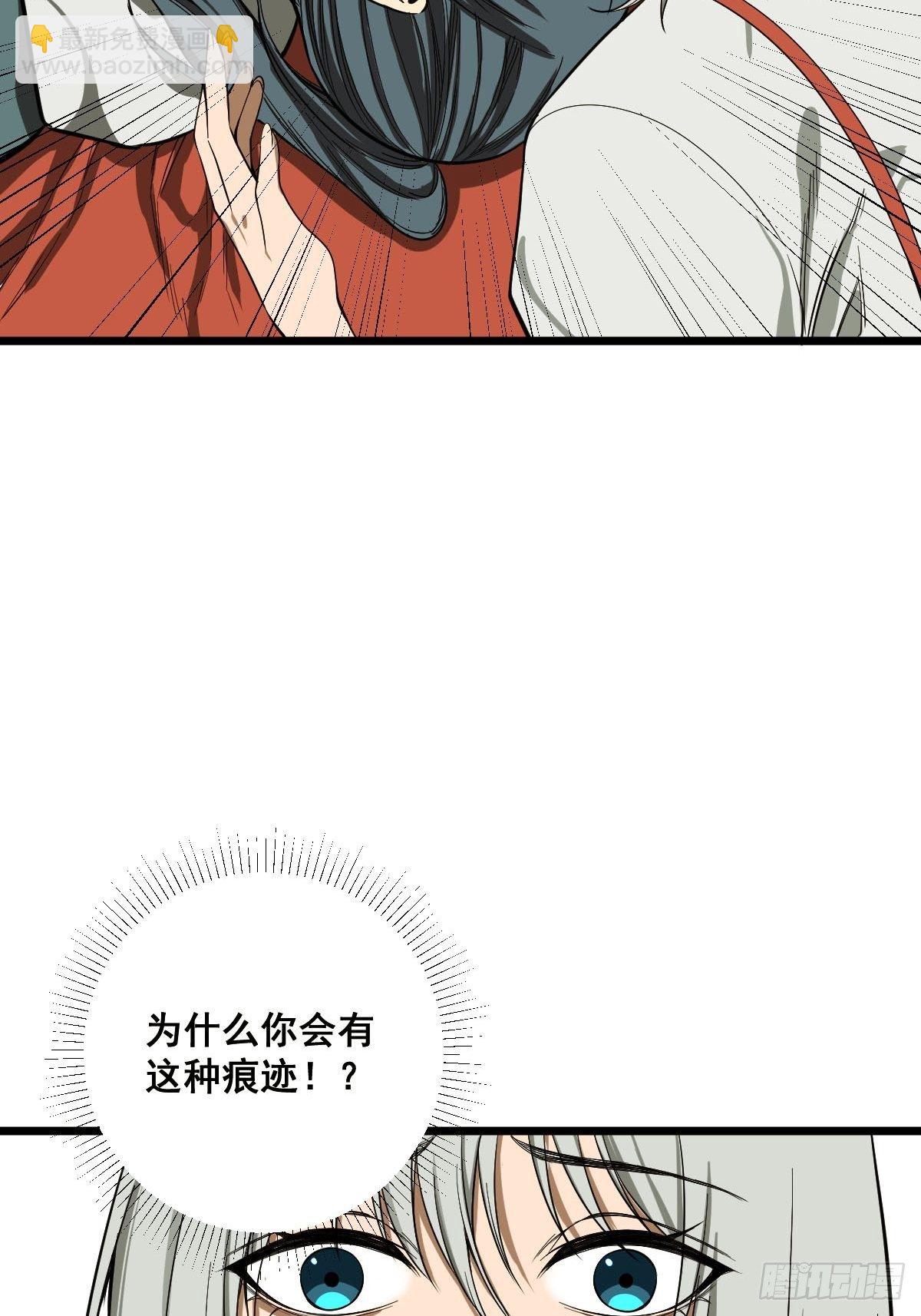《修仙之人在都市（修仙修后宫）》第185话 他为何跟我弟弟…… 第27页