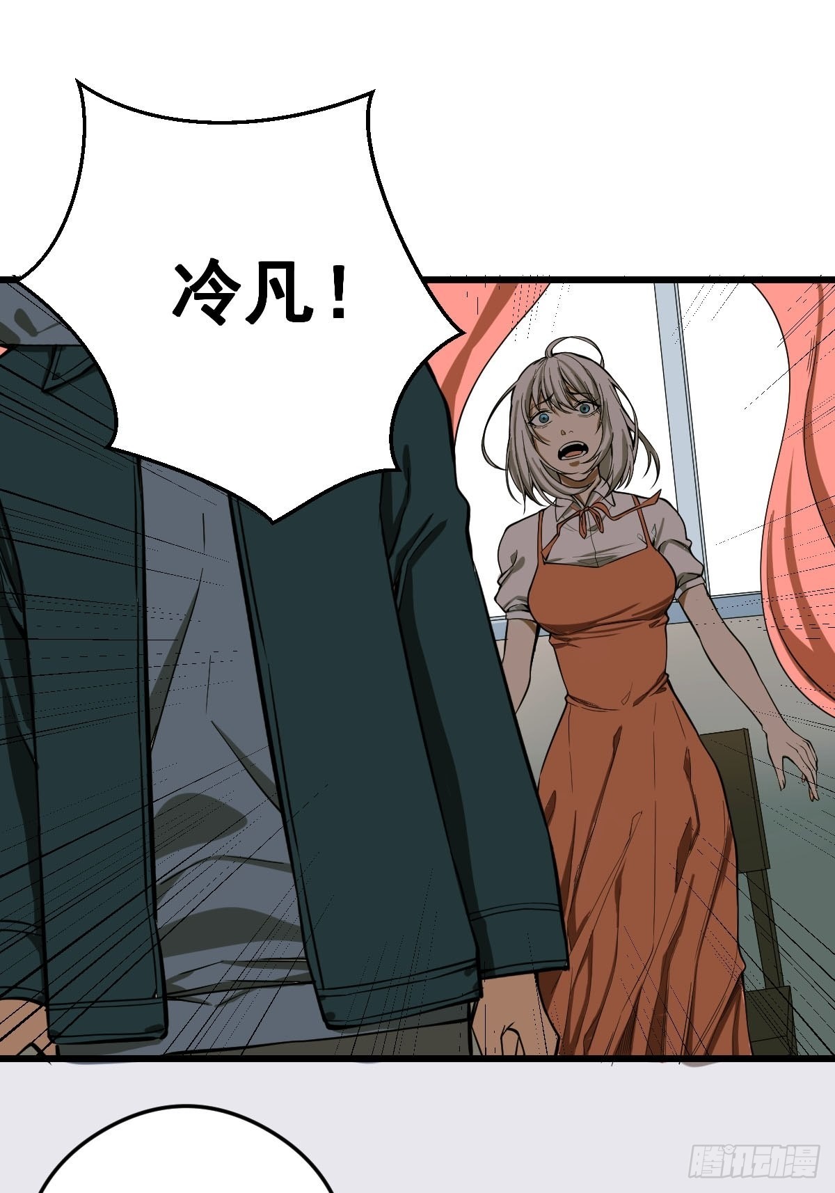《修仙之人在都市（修仙修后宫）》第186话 佳琪妈妈的邀约 第10页