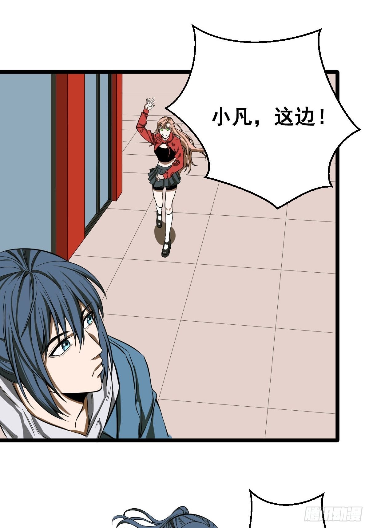 《修仙之人在都市（修仙修后宫）》第186话 佳琪妈妈的邀约 第20页