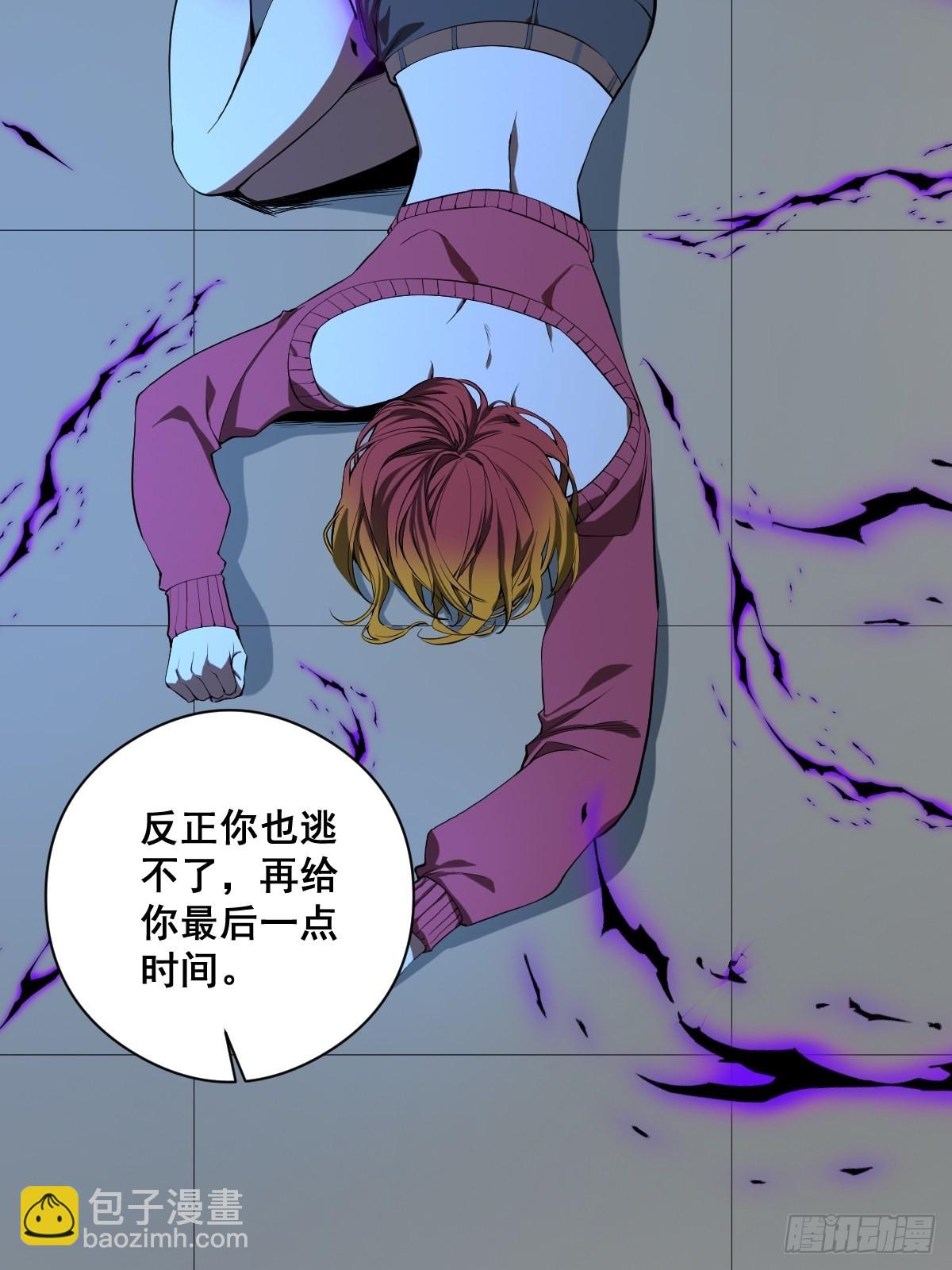 《修仙之人在都市（修仙修后宫）》190话 双修就双修呗 第12页
