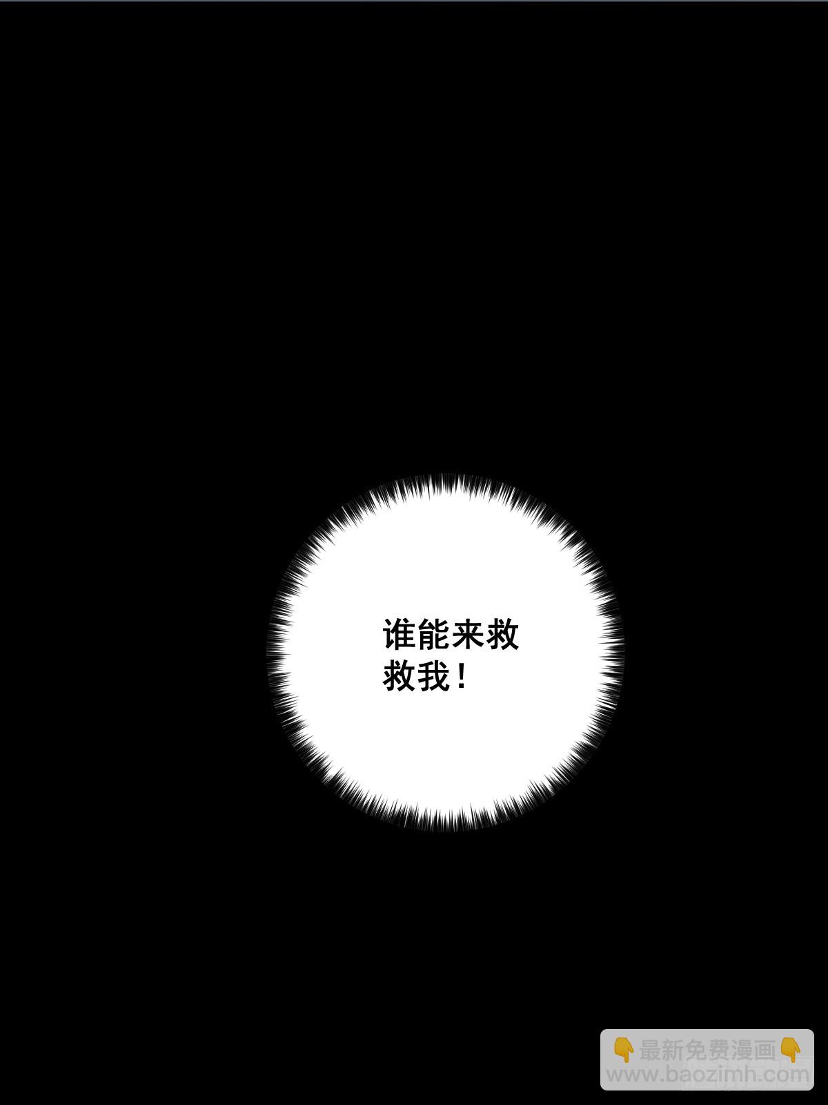 《修仙之人在都市（修仙修后宫）》190话 双修就双修呗 第15页