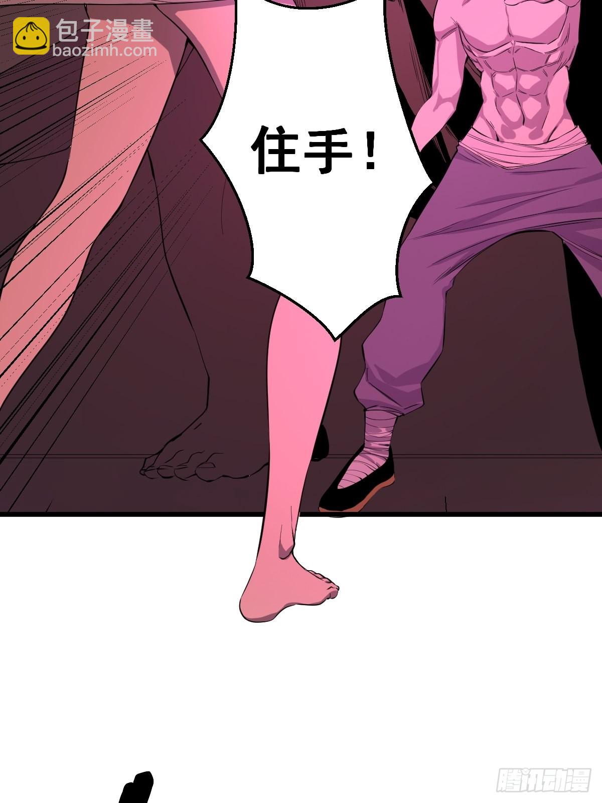 《修仙之人在都市（修仙修后宫）》190话 双修就双修呗 第36页