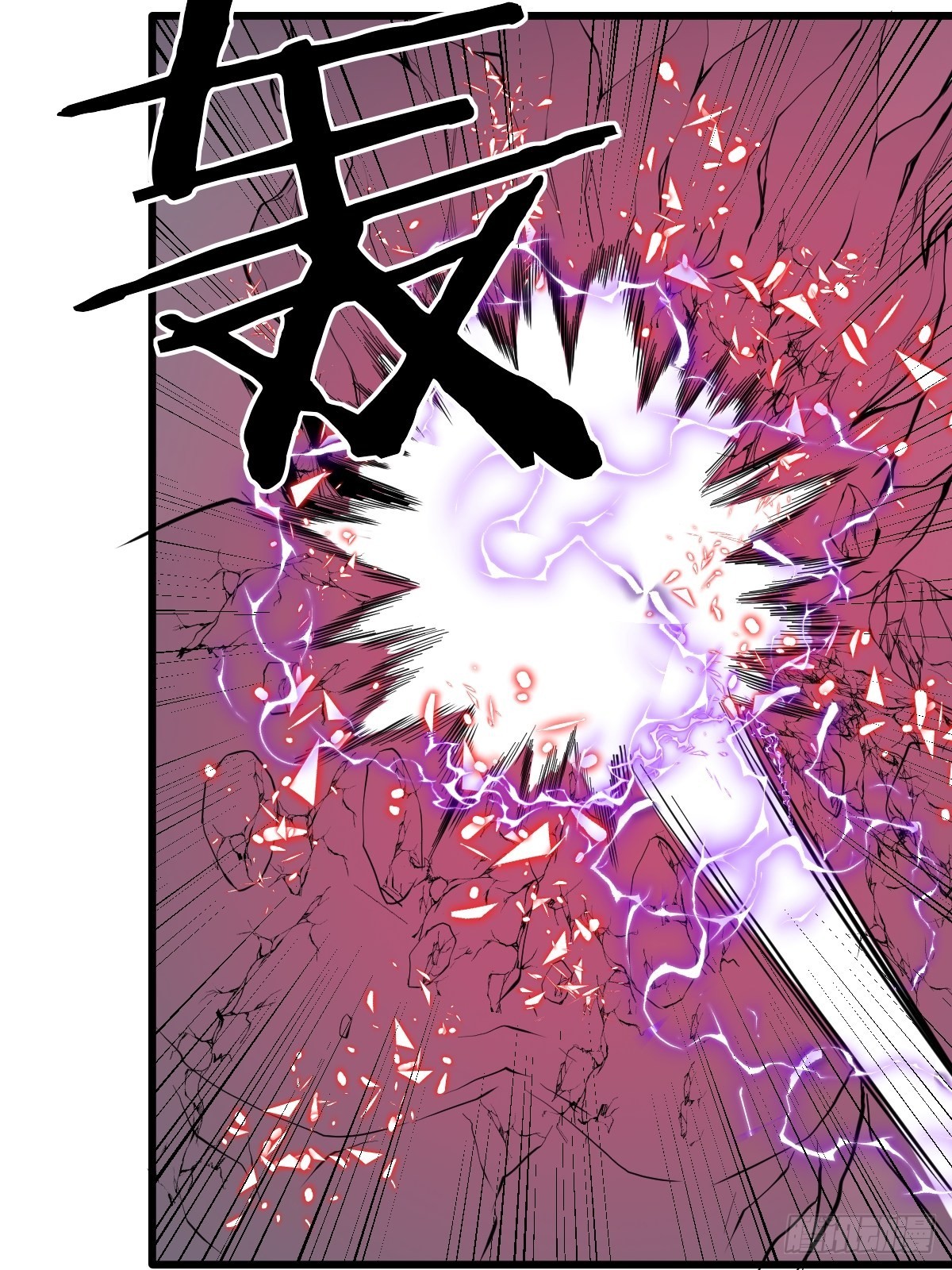 《修仙之人在都市（修仙修后宫）》190话 双修就双修呗 第37页