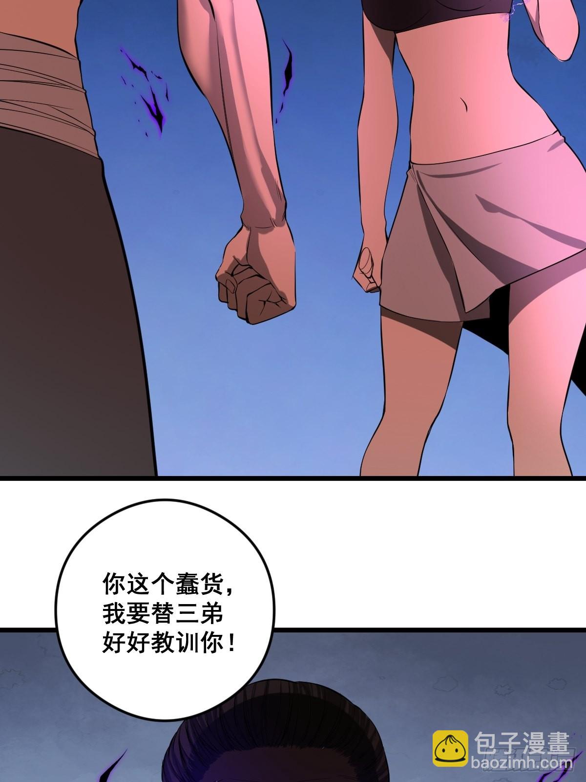 《修仙之人在都市（修仙修后宫）》190话 双修就双修呗 第39页