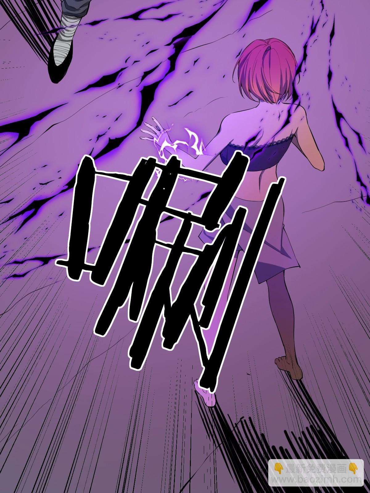 《修仙之人在都市（修仙修后宫）》190话 双修就双修呗 第42页
