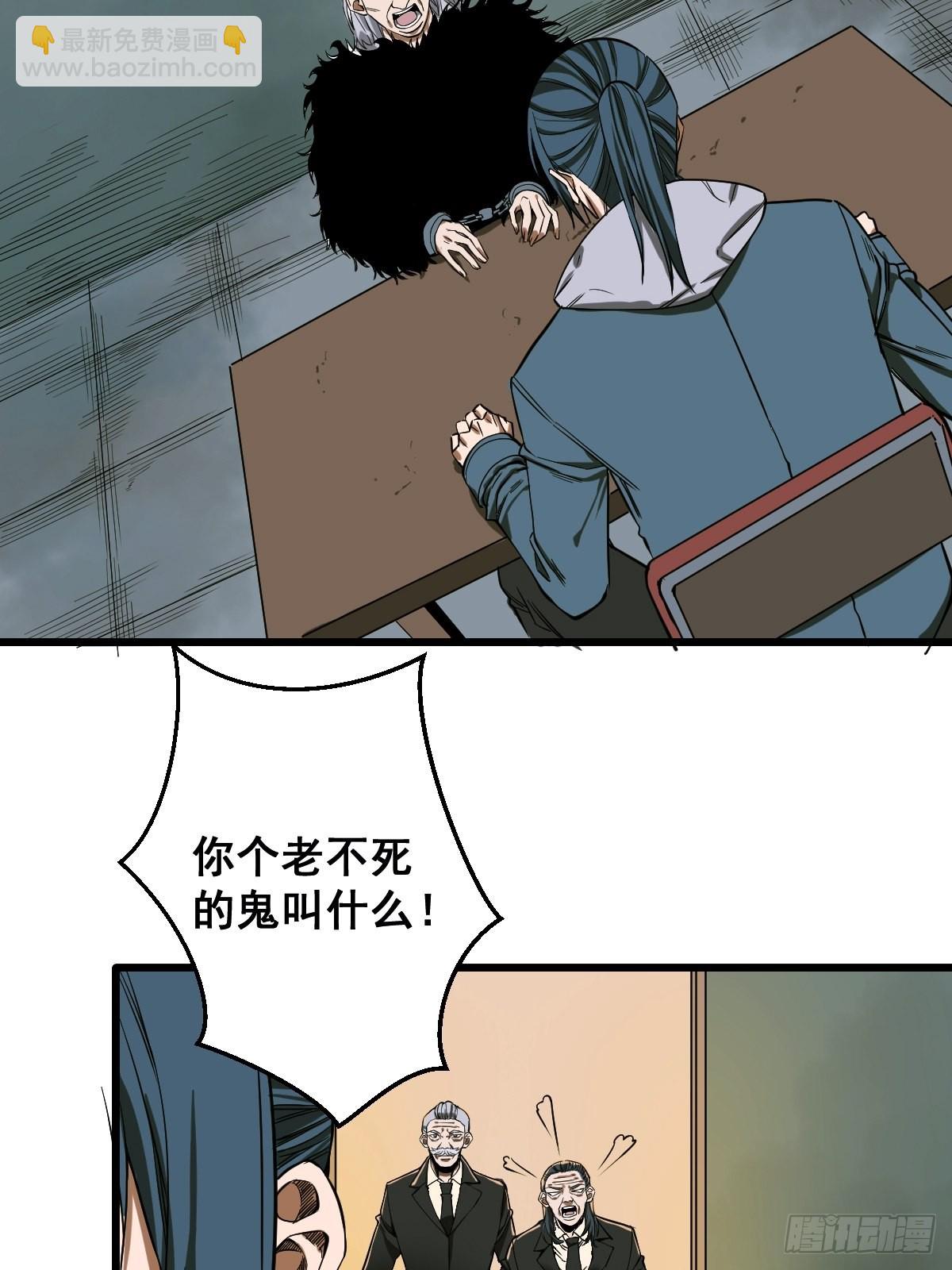《修仙之人在都市（修仙修后宫）》第188话 华夏的潜龙 第10页