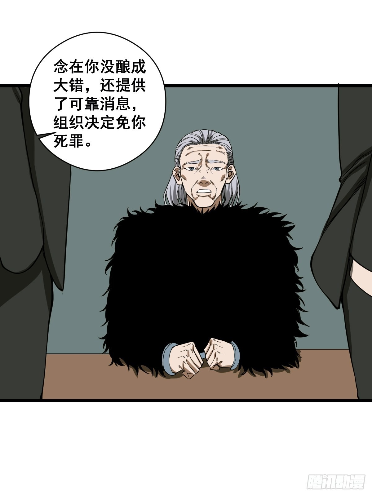 《修仙之人在都市（修仙修后宫）》第188话 华夏的潜龙 第23页