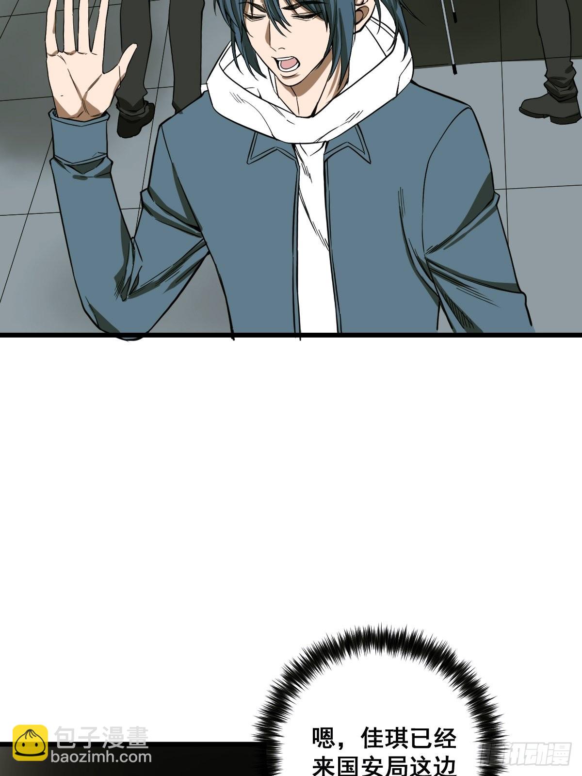 《修仙之人在都市（修仙修后宫）》第188话 华夏的潜龙 第25页