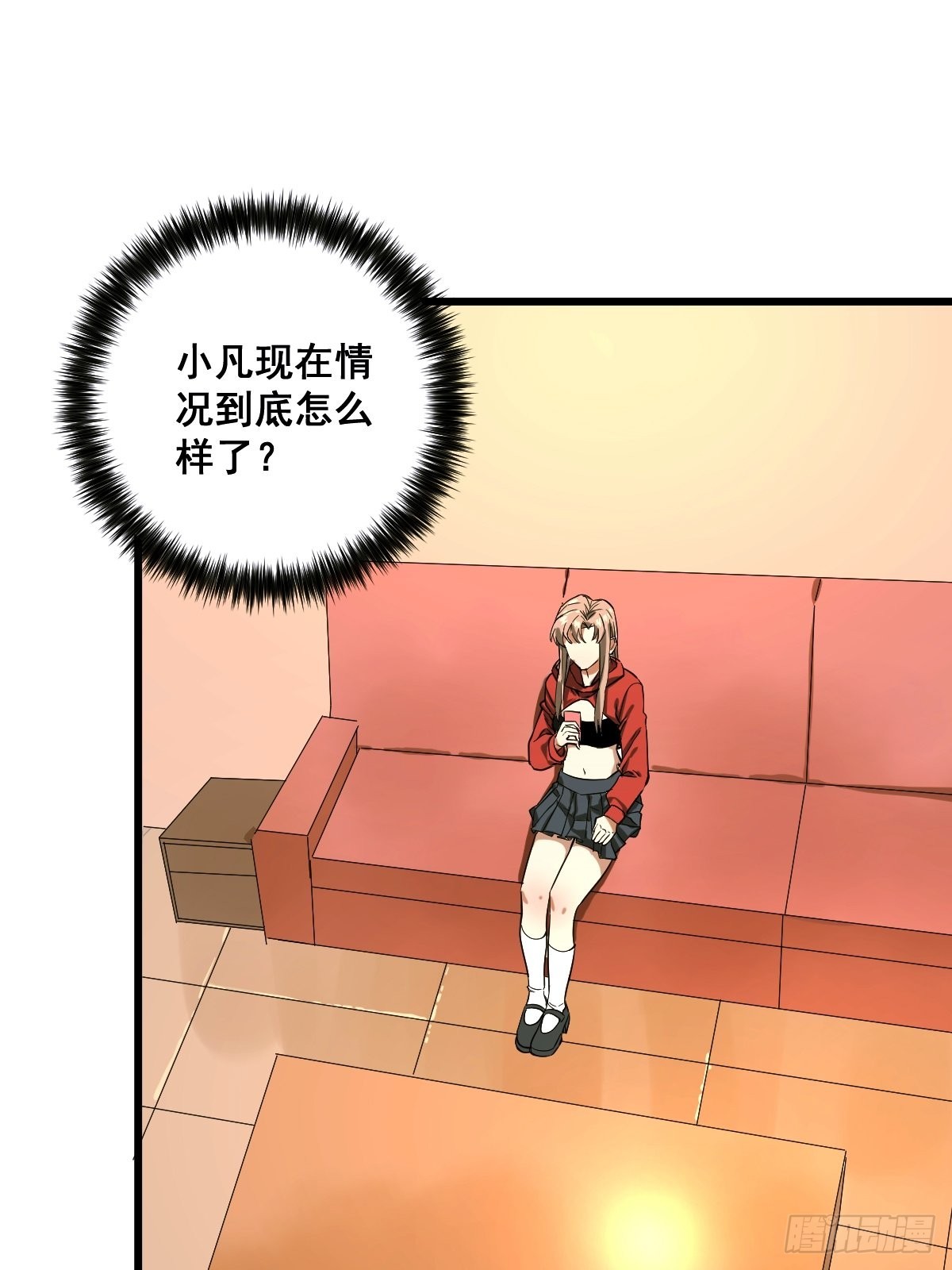 《修仙之人在都市（修仙修后宫）》第188话 华夏的潜龙 第27页