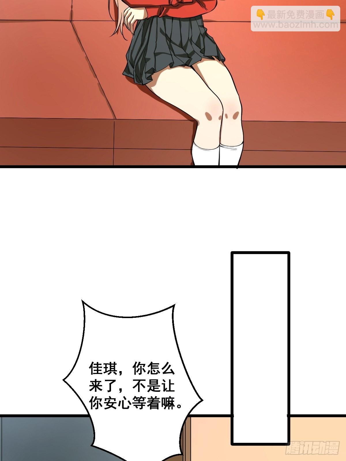 《修仙之人在都市（修仙修后宫）》第188话 华夏的潜龙 第29页