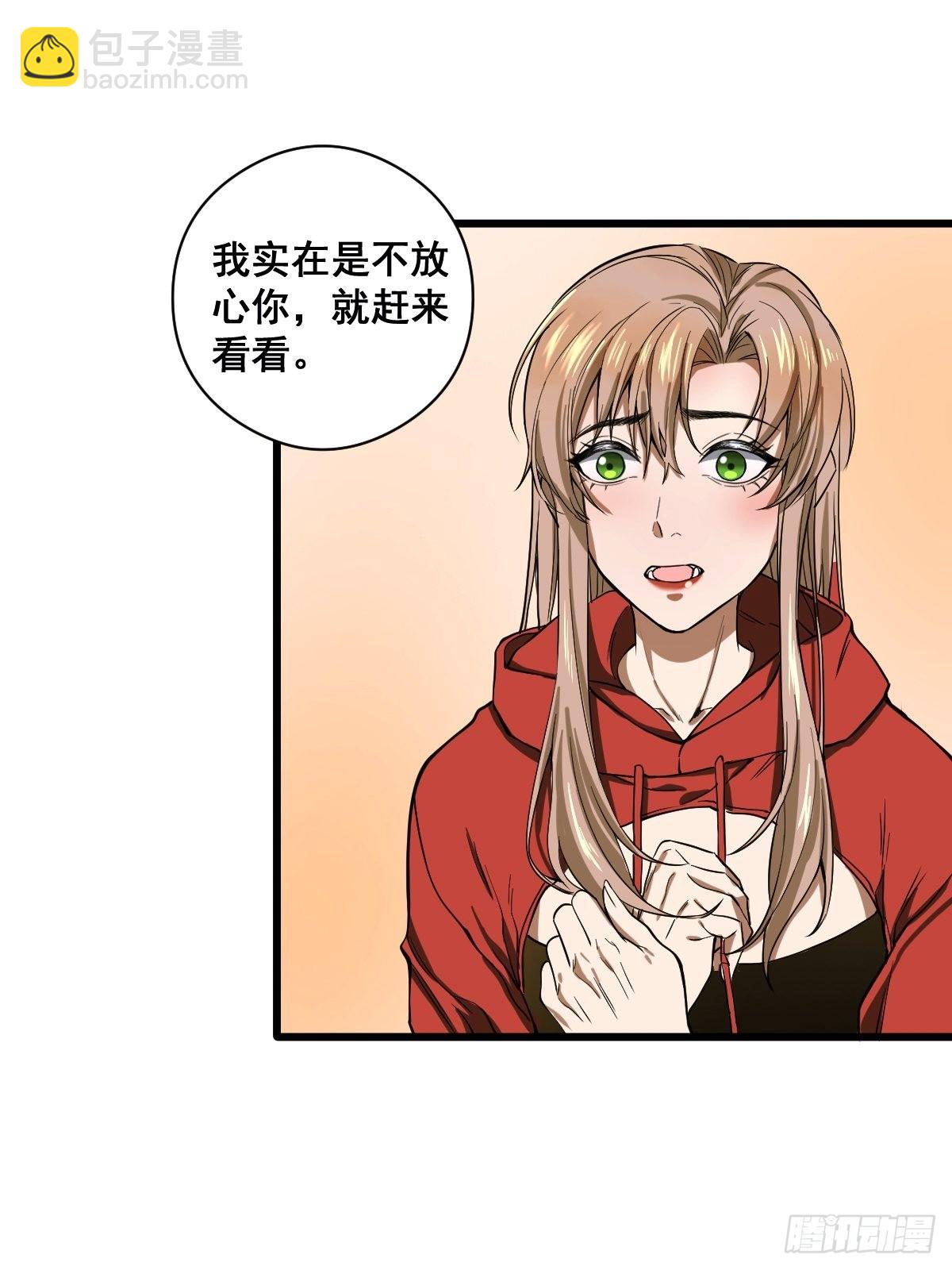 《修仙之人在都市（修仙修后宫）》第188话 华夏的潜龙 第31页