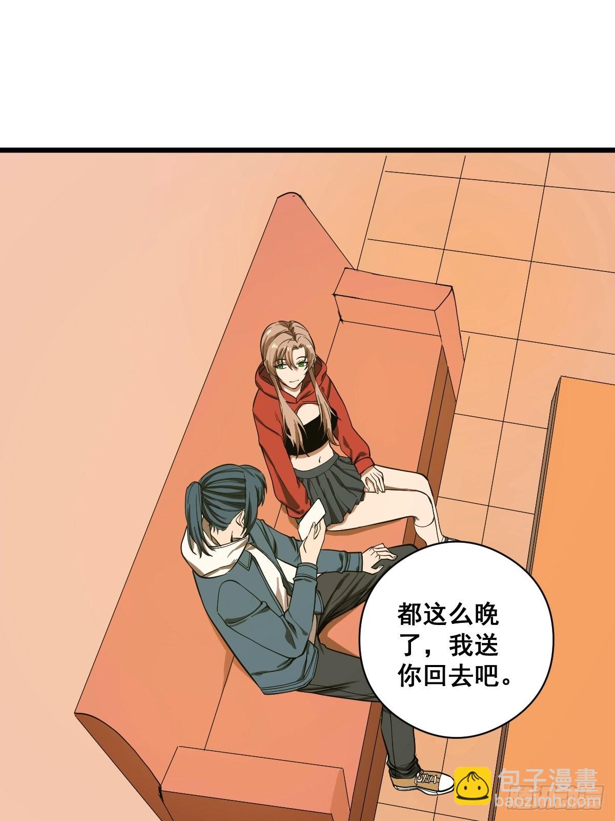 《修仙之人在都市（修仙修后宫）》第188话 华夏的潜龙 第34页