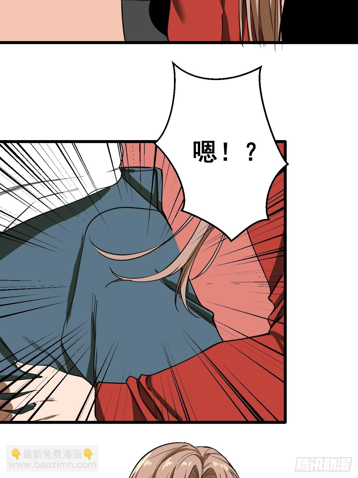 《修仙之人在都市（修仙修后宫）》第188话 华夏的潜龙 第37页