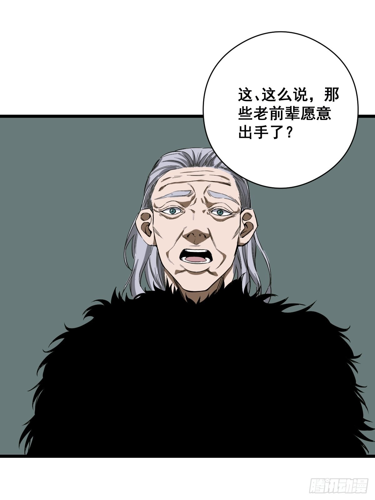 《修仙之人在都市（修仙修后宫）》第188话 华夏的潜龙 第3页