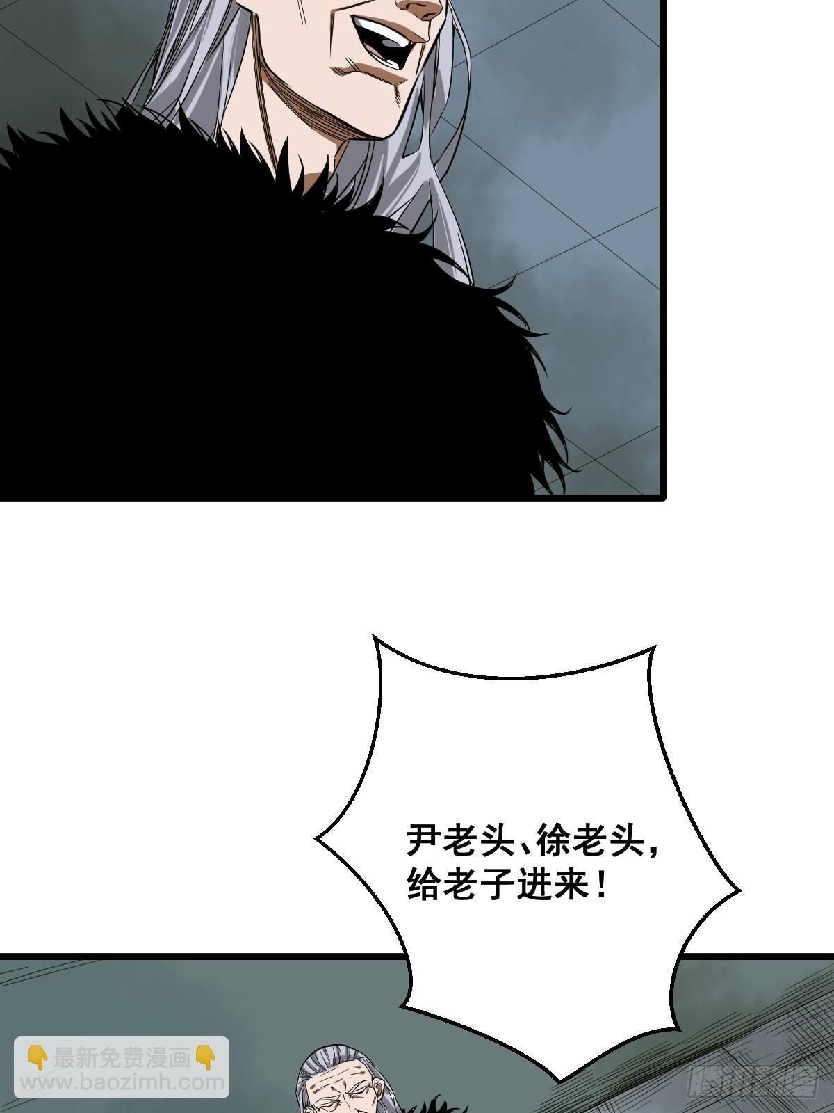 《修仙之人在都市（修仙修后宫）》第188话 华夏的潜龙 第9页