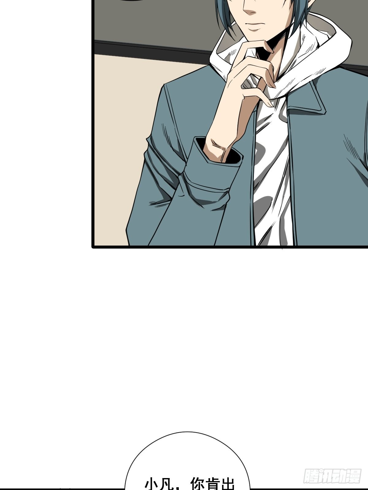 《修仙之人在都市（修仙修后宫）》第189话 恶心的西门家 第19页