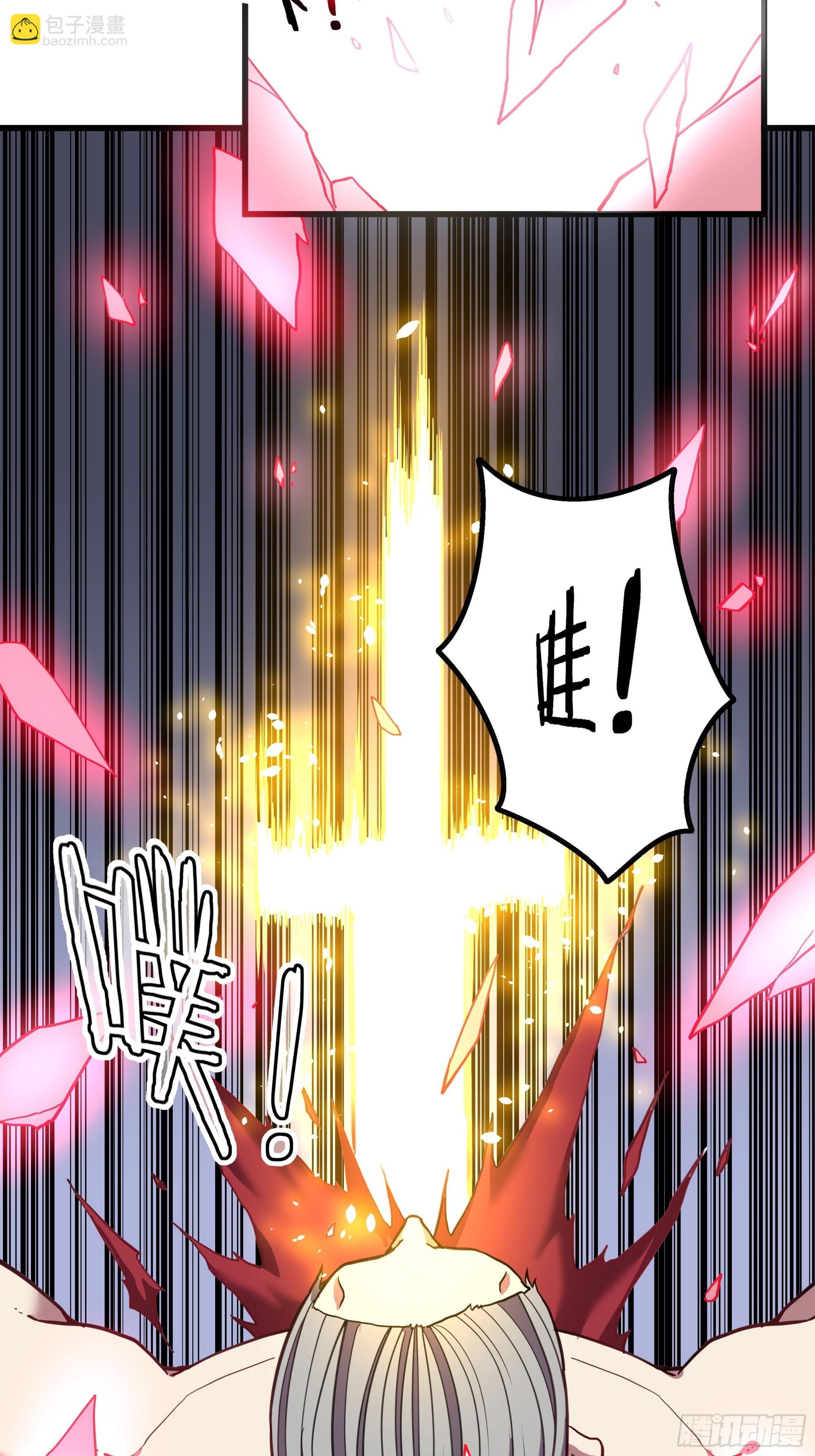 《修仙之人在都市（修仙修后宫）》第191话 反手灭自己一族 第10页