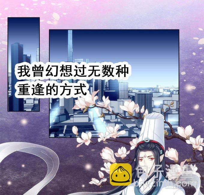 《暗夜无常》预告 第12页