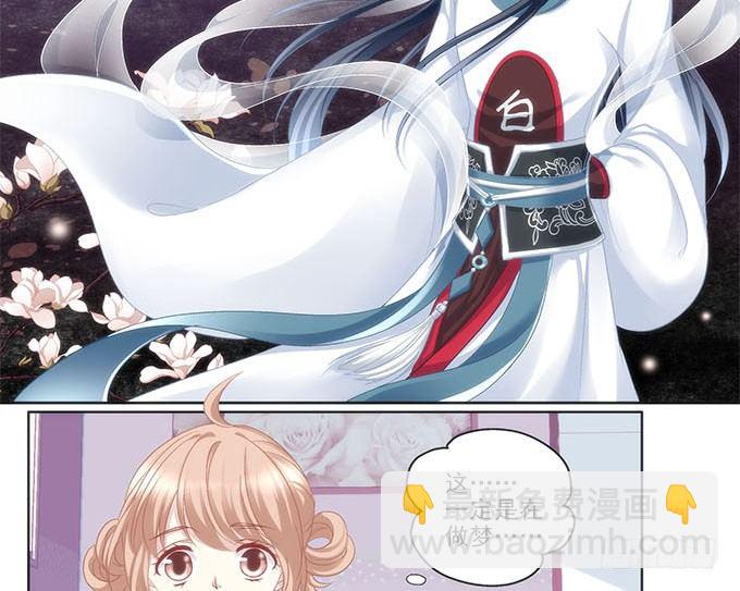 《暗夜无常》预告 第13页