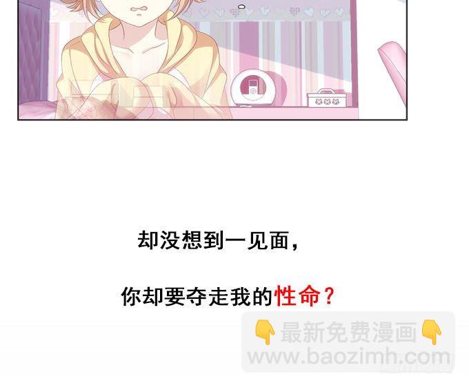 《暗夜无常》预告 第14页