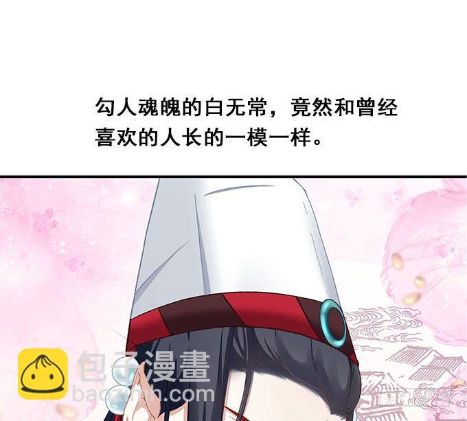 《暗夜无常》预告 第19页