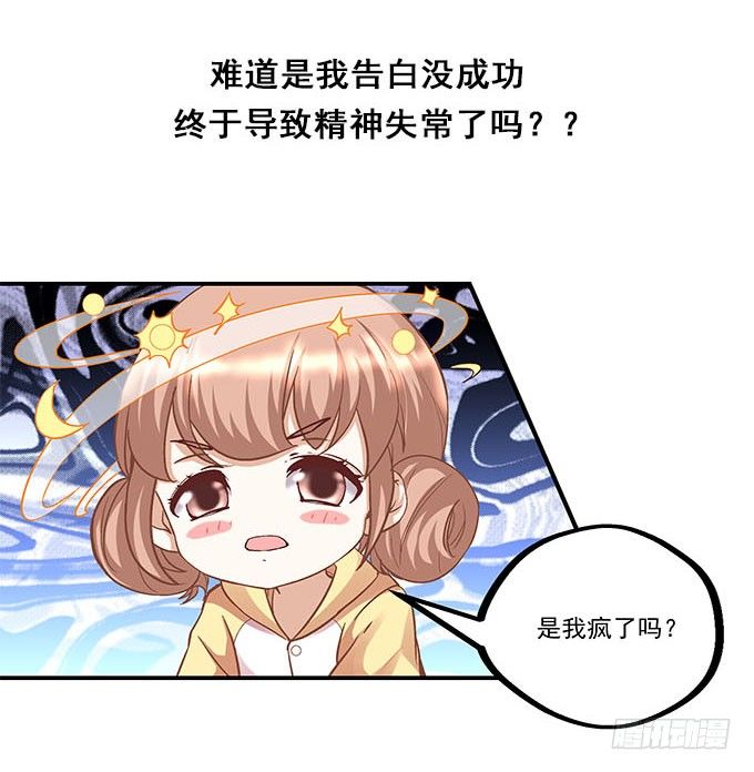 《暗夜无常》预告 第22页