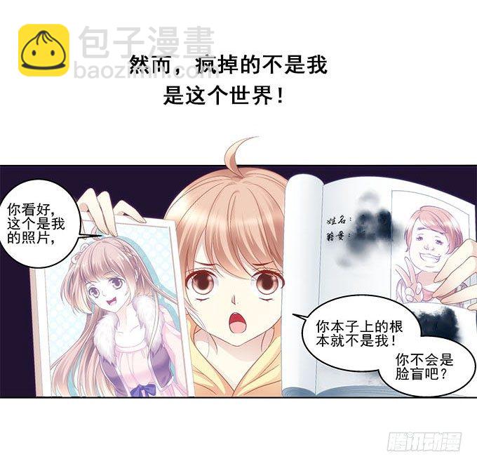 《暗夜无常》预告 第23页