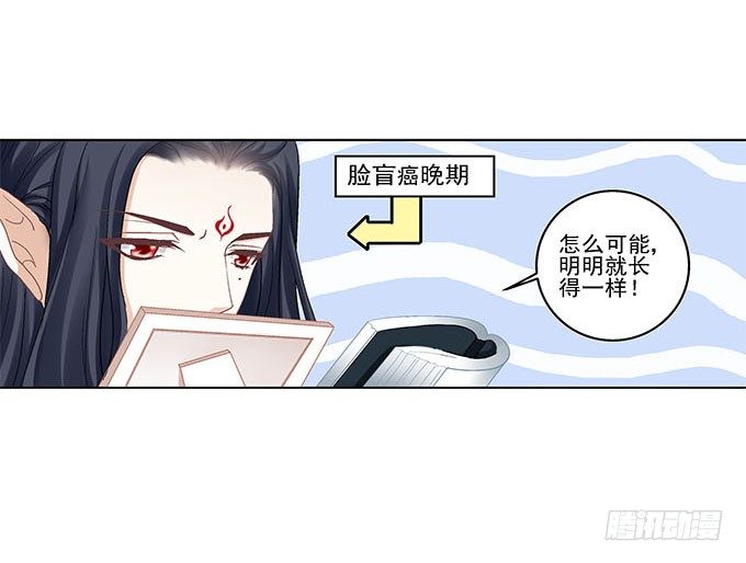 《暗夜无常》预告 第24页
