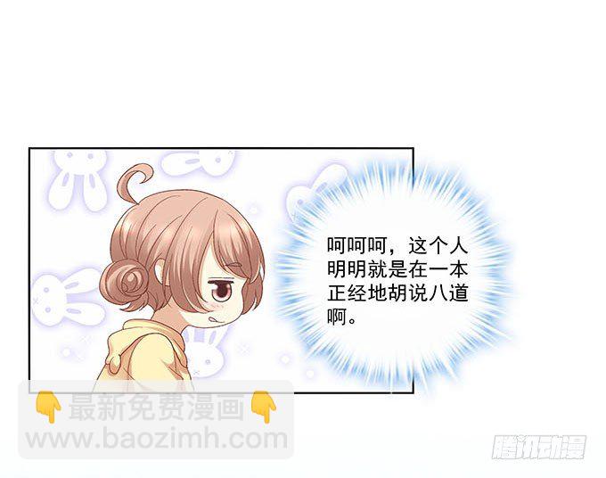 《暗夜无常》预告 第25页