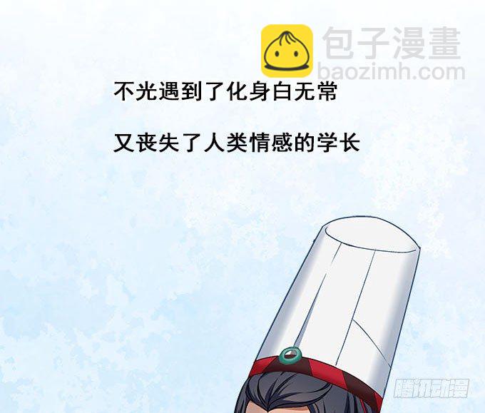《暗夜无常》预告 第26页