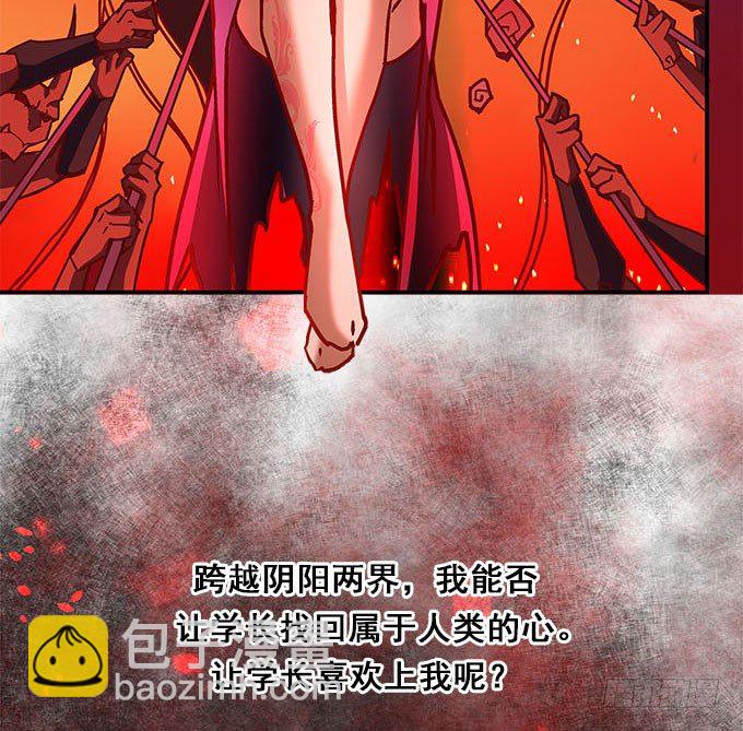 《暗夜无常》预告 第33页