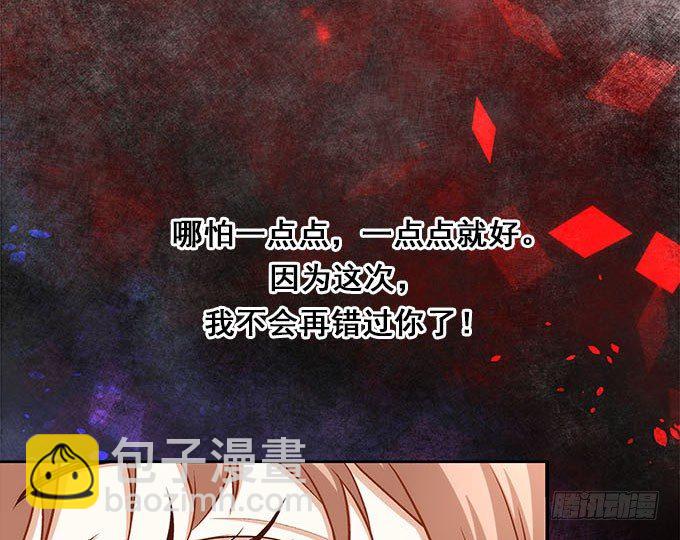 《暗夜无常》预告 第34页
