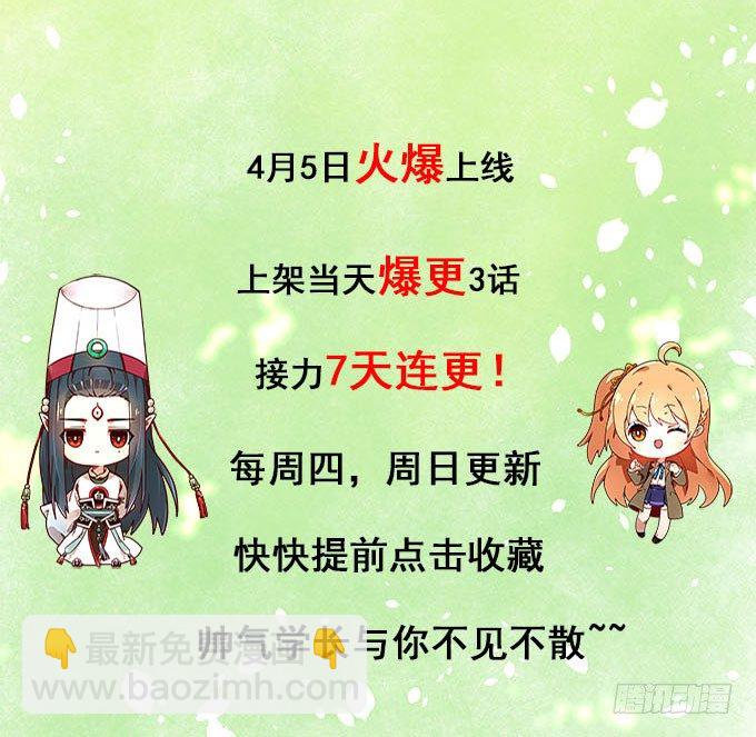《暗夜无常》预告 第39页