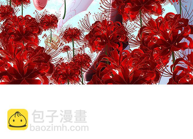 《暗夜无常》预告 第4页