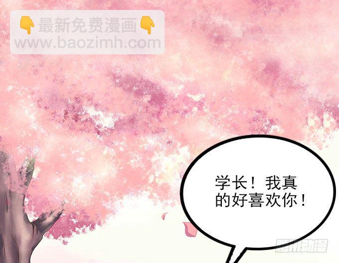 《暗夜无常》预告 第7页