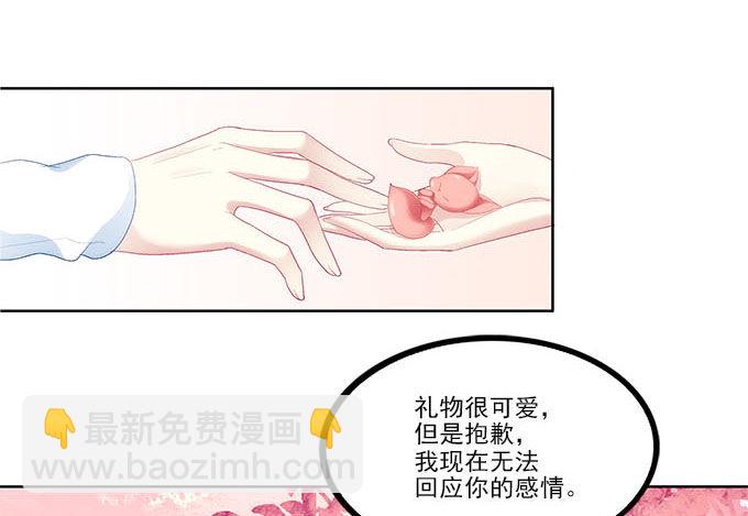 《暗夜无常》预告 第9页