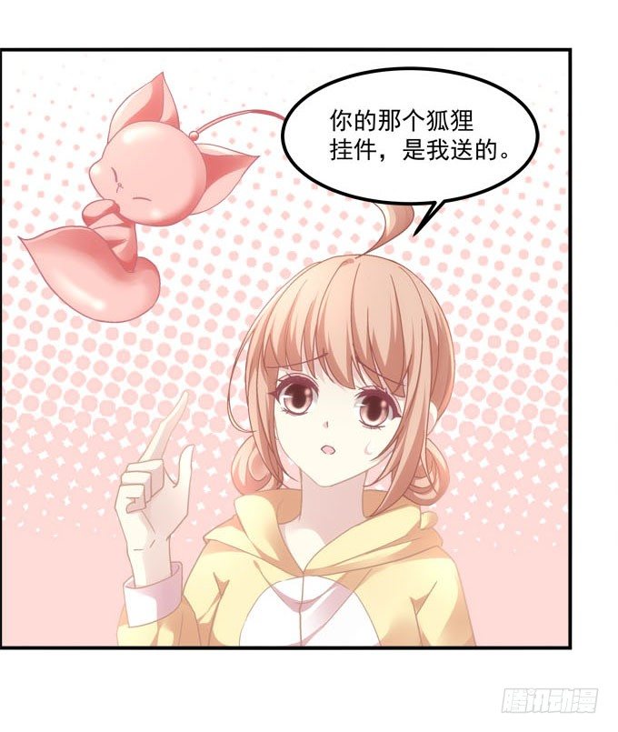《暗夜无常》第二话茶糜之花 忘川之水 第10页