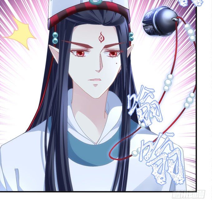 《暗夜无常》第二话茶糜之花 忘川之水 第16页