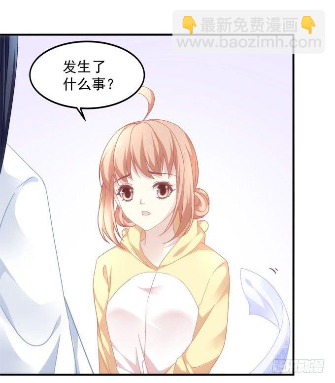《暗夜无常》第二话茶糜之花 忘川之水 第18页
